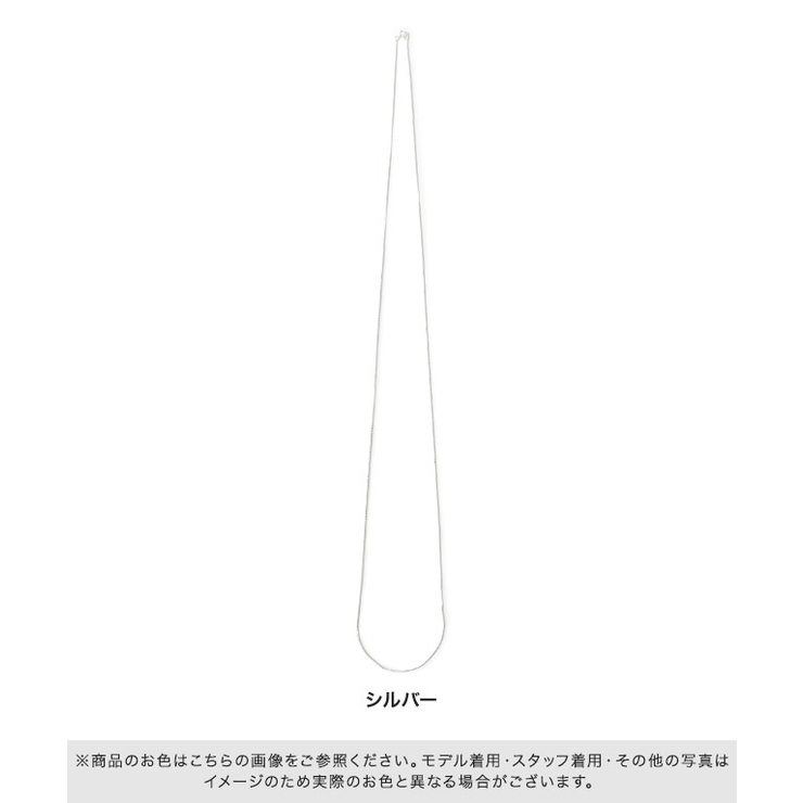 [RASW]silver925ベネチアンチェーンロングネックレス