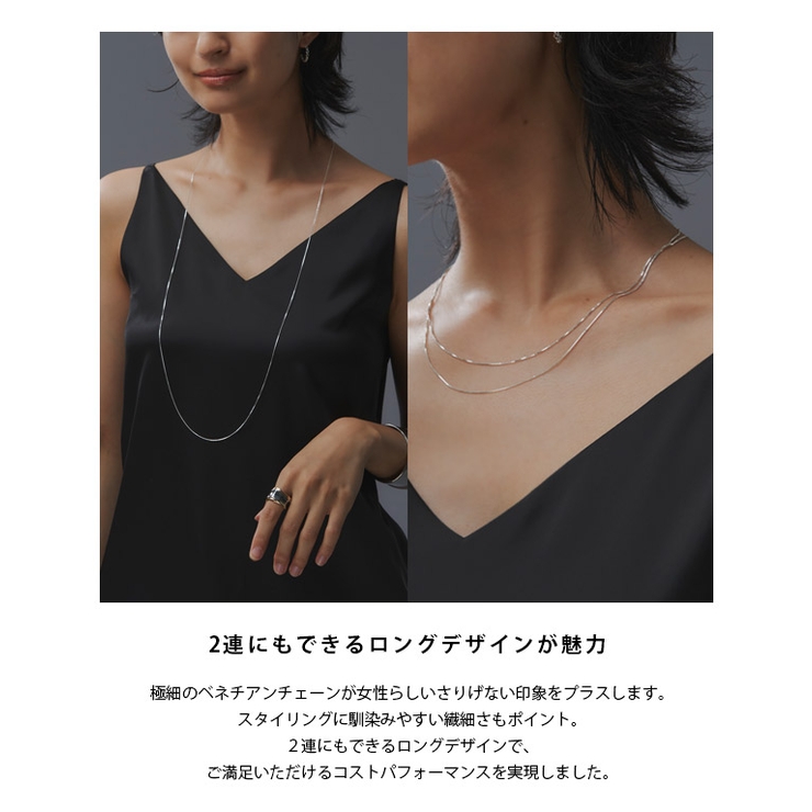 [RASW]silver925ベネチアンチェーンロングネックレス