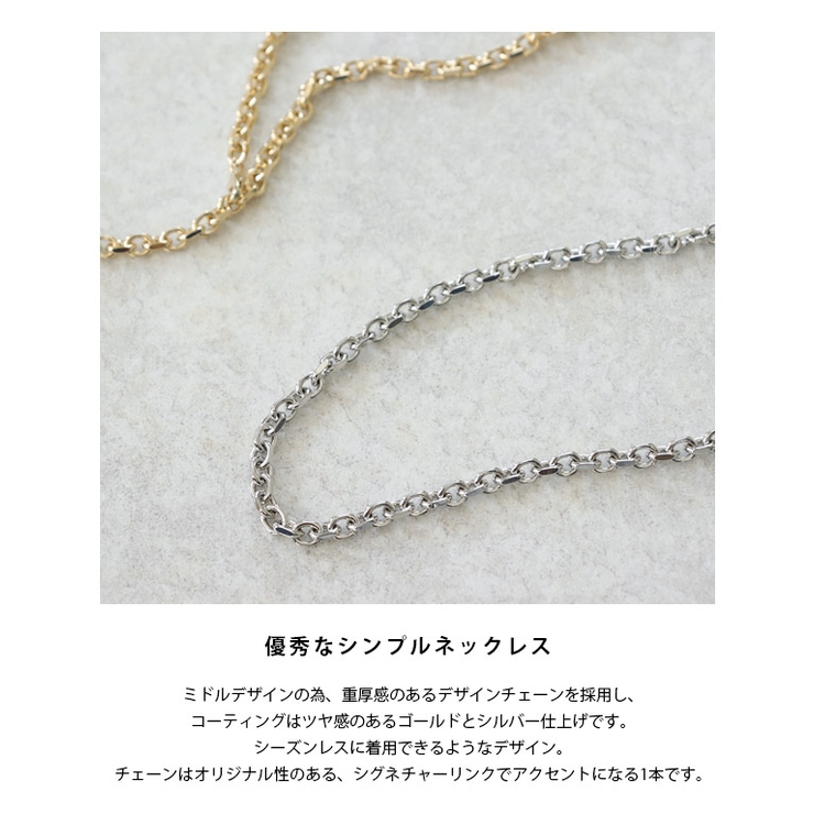ミドルゲージチェーンネックレス ネックレス チェーン | Pierrot | 詳細画像5 