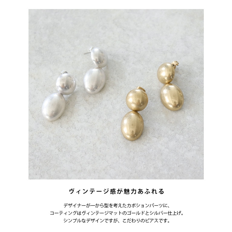 カボションキャストピアス ピアス ゴールド | Pierrot | 詳細画像2 