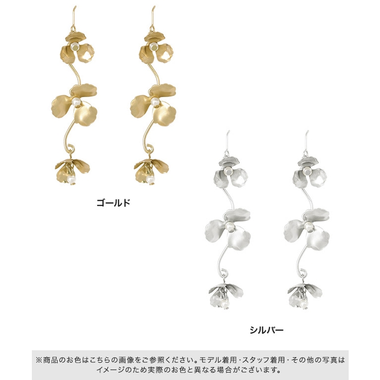 フラワーウェーブピアス ピアス フラワーパーツ | Pierrot | 詳細画像4 