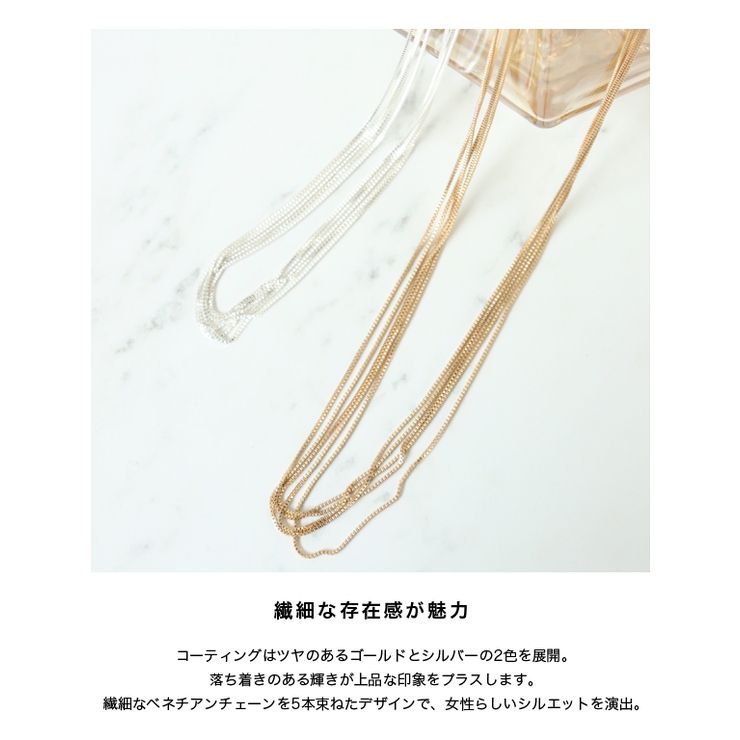 [RASW]5チェーンネックレス