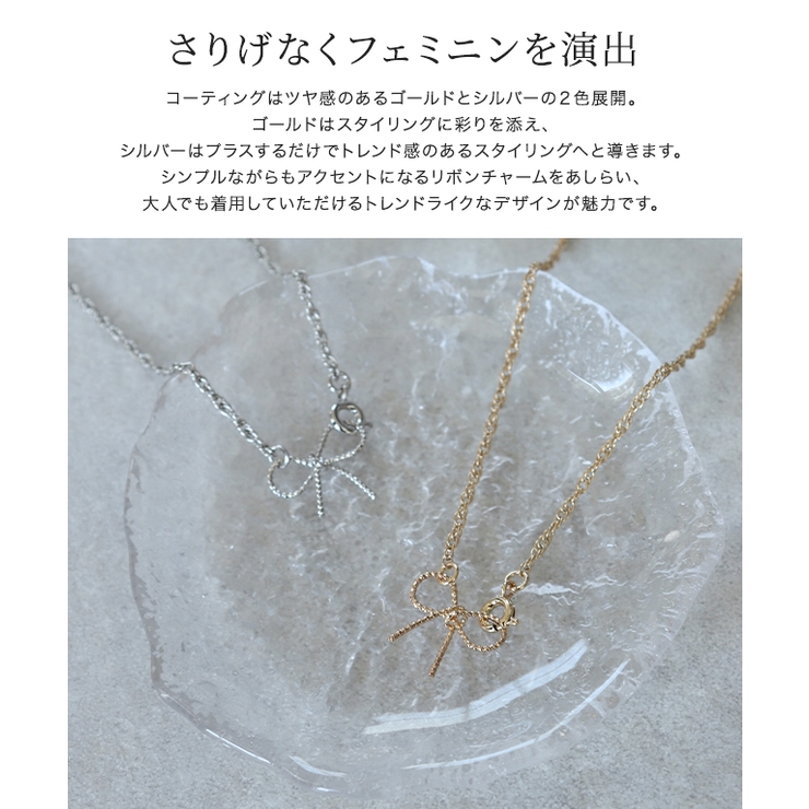 リボンチャームショートネックレス