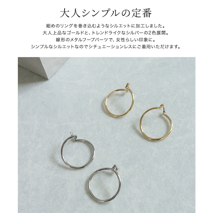 スクリューシェイプピアス ピアス スクリューシェイプ[品番
