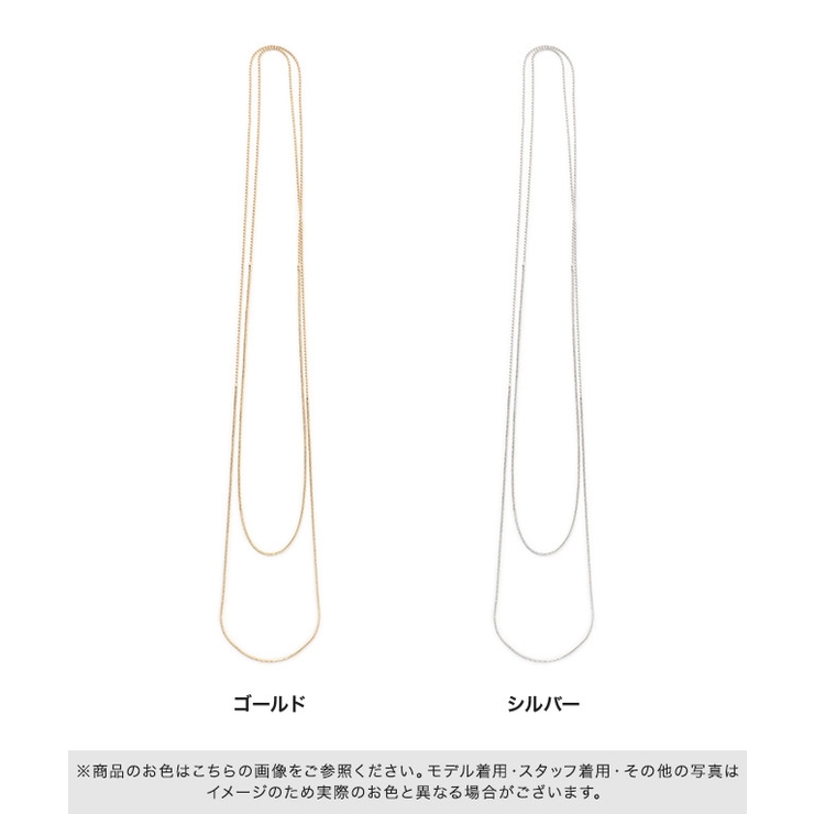 [RASW]ドッキングチェーンマキシネックレス