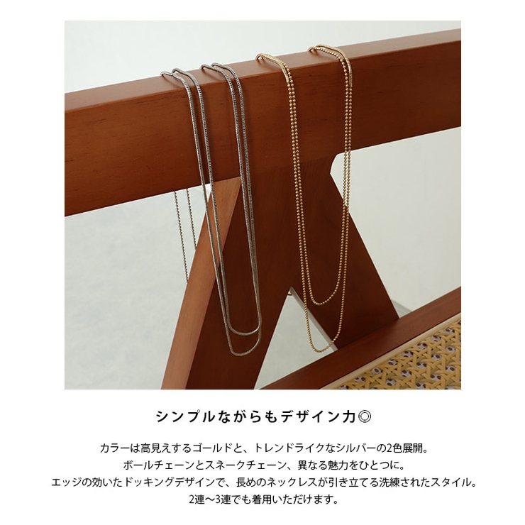 [RASW]ドッキングチェーンマキシネックレス