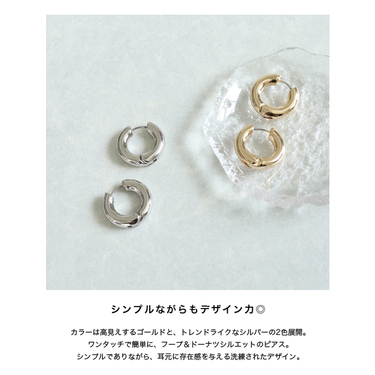 ワンタッチフープピアス ピアス フープ | Pierrot | 詳細画像2 
