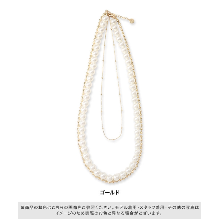 マルチwayパール3連ネックレス チェーン パール | Pierrot | 詳細画像5 