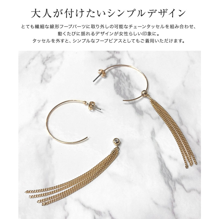 贅沢品 タッセルゆらゆらピアス2way k18 ピアス