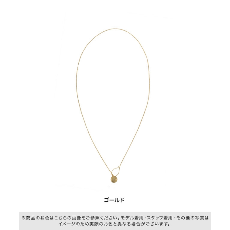 プレートツイストフープラリエット ネックレス ロング | Pierrot | 詳細画像2