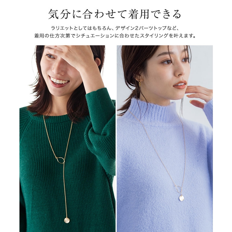 プレートツイストフープラリエット ネックレス ロング | Pierrot | 詳細画像3