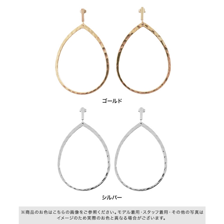 ドロップフープピアス ピアス ドロップ | Pierrot | 詳細画像2 
