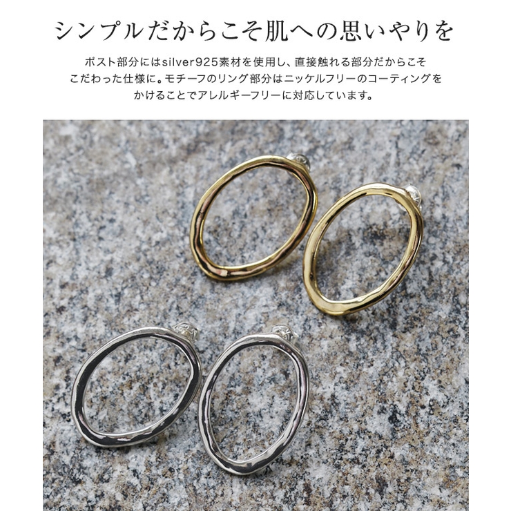 925ポストリングピアス ピアス シルバー925[品番：PRTW0003943