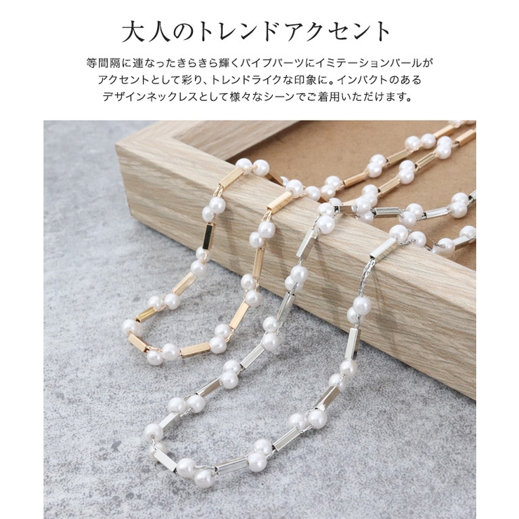 パールパイプネックレス ネックレス パール | Pierrot | 詳細画像2 