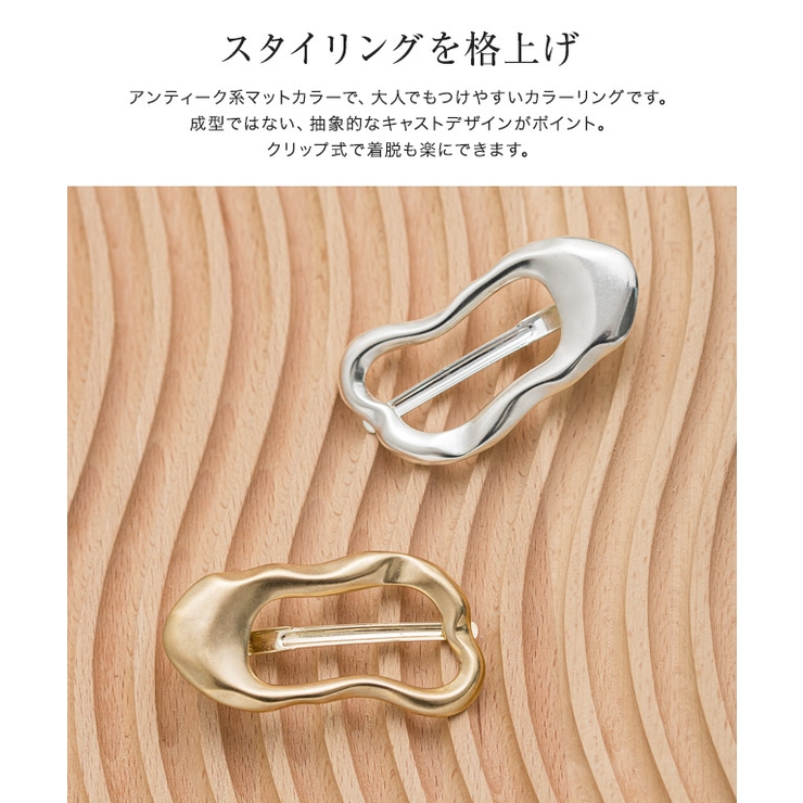 デフォルメクリップ クリップ ヘアアクセサリー | Pierrot | 詳細画像2 