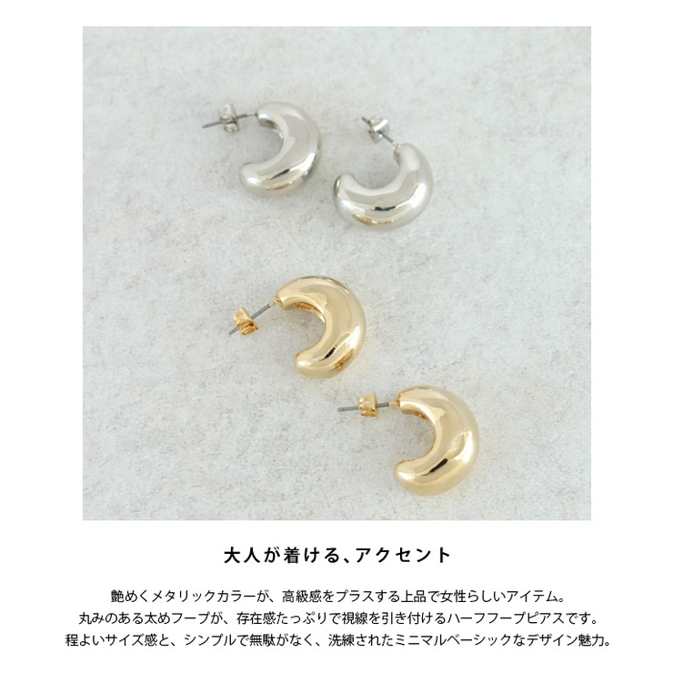 【RASW】ボリュームカーブピアス ピアス ボリューム | Pierrot | 詳細画像2 