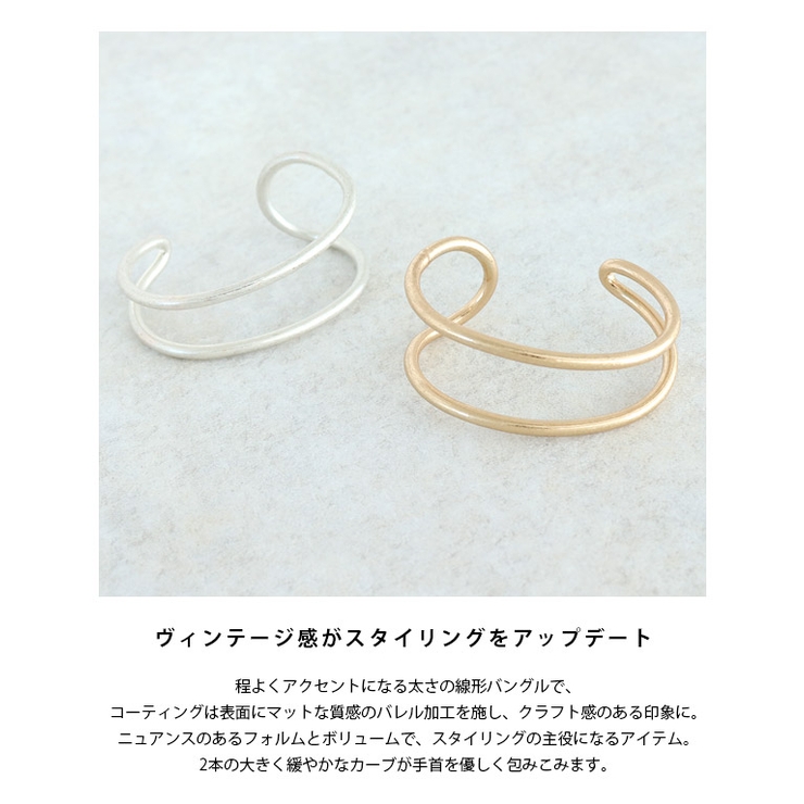 ヴィンテージライナーバングル バングル マットライナー | Pierrot | 詳細画像2 