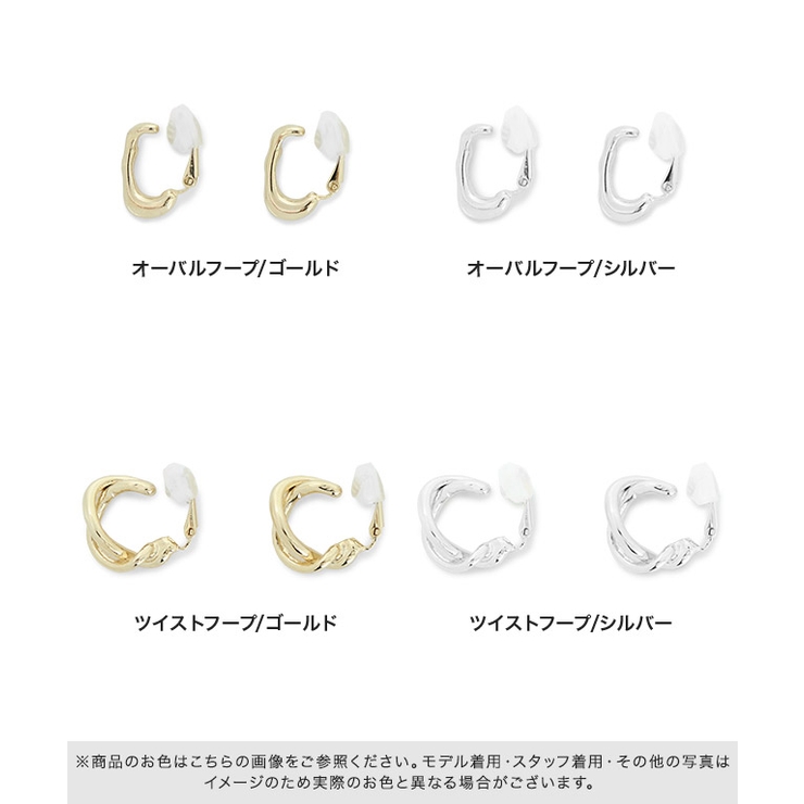 HOPE EARTH 唐草リング 【公式通販】