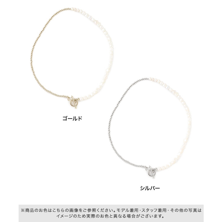 [RASW]淡水パールメタルマンテルネックレス