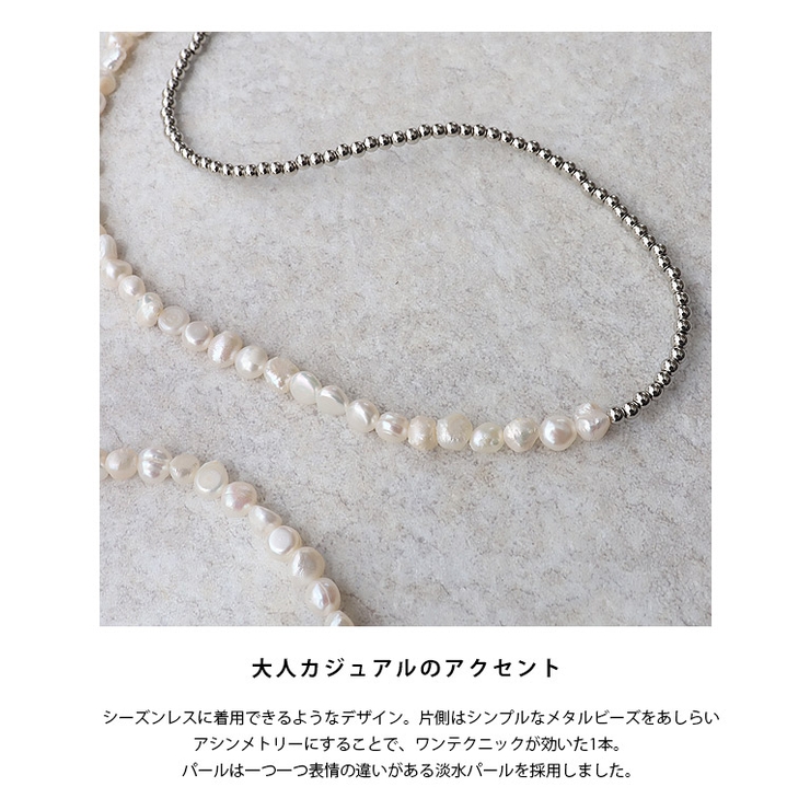 ネックレス ショコラパール 淡水パール ステーション 金糸