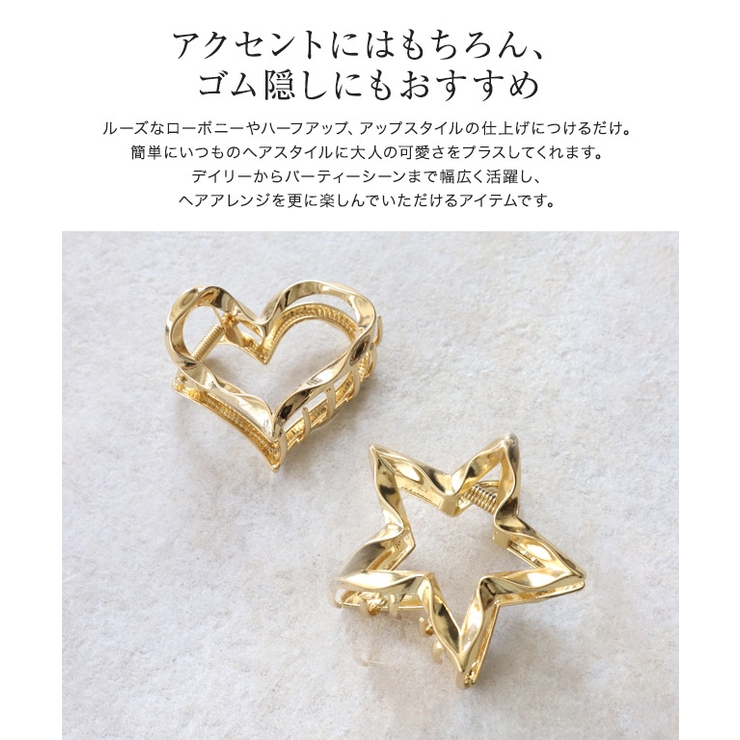 選べるモチーフメタルバンス