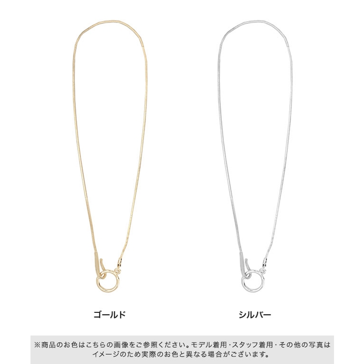 リングフックスネークチェーンネックレス ネックレス リングフック