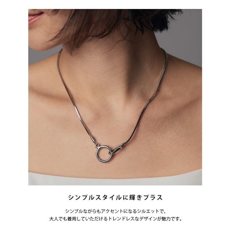 会員様限定 お買い得商品 リングフックスネークチェーンネックレス リング ネックレス アクセサリー