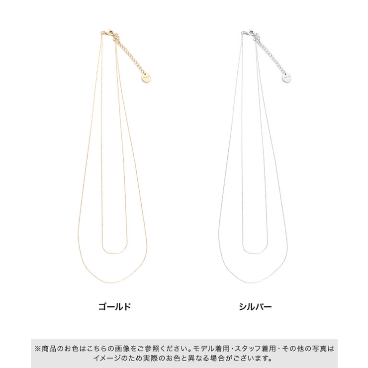 ダブルシンプルチェーンネックレス