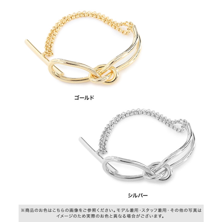 [RASW]ノットデザインブレスレット