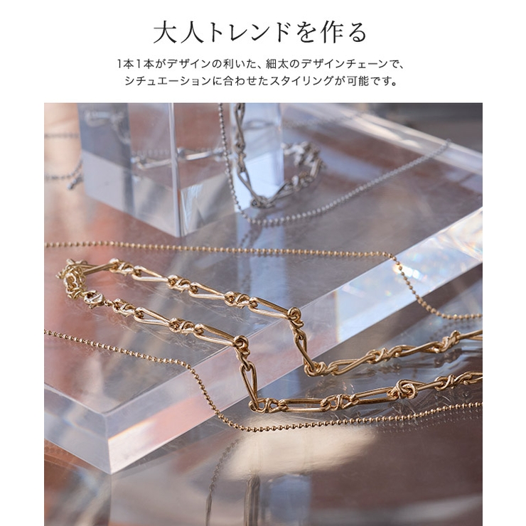 3wayデザインチェーンネックレス 高見え ゴールド | Pierrot | 詳細画像2 