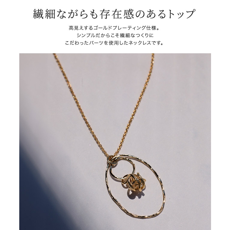 フープトップネックレス 高見え ゴールド | Pierrot | 詳細画像2 