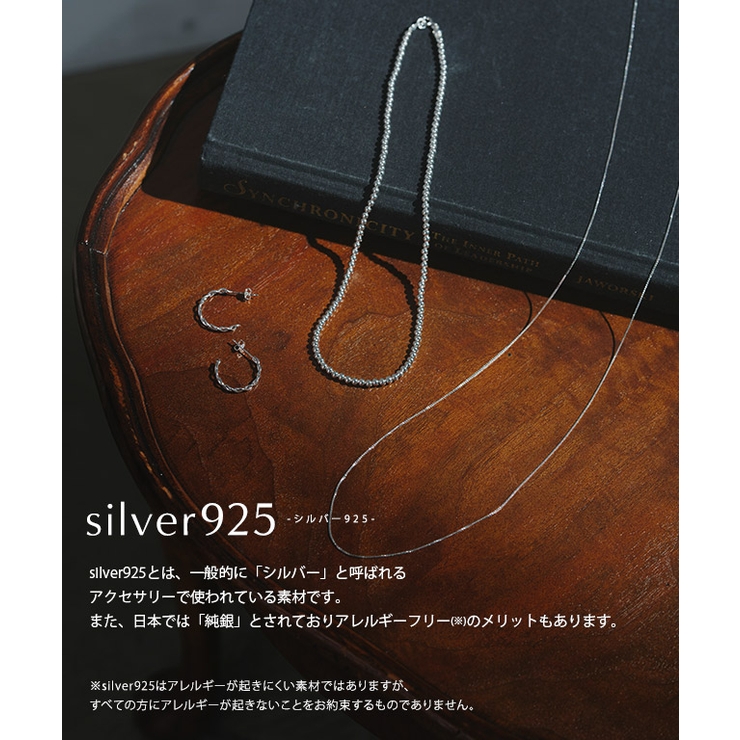 [RASW]silver925ベネチアンチェーンロングネックレス