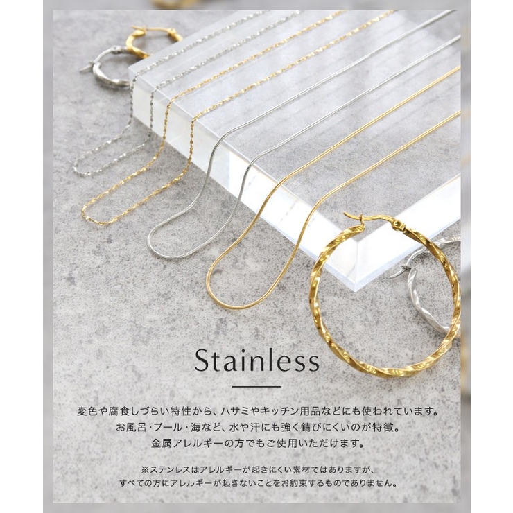 stainlessツイストエレガントチェーンネックレス ネックレス  アクセサリー[品番：PRTW0003783]｜Pierrot（ピエロ）のレディースファッション通販｜SHOPLIST（ショップリスト）