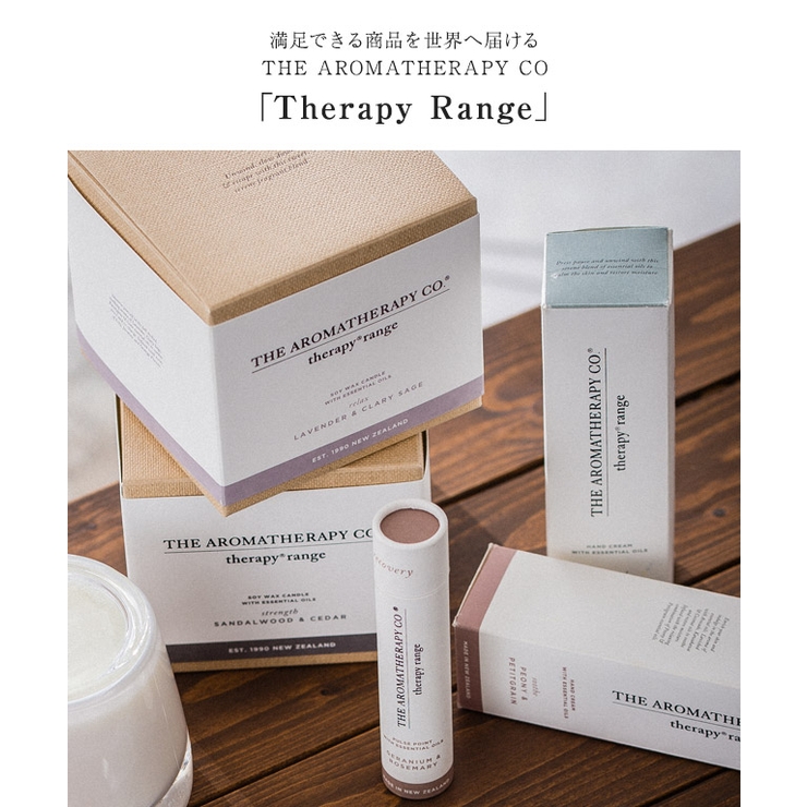 THE AROMATHERAPY CO | Pierrot | 詳細画像2 