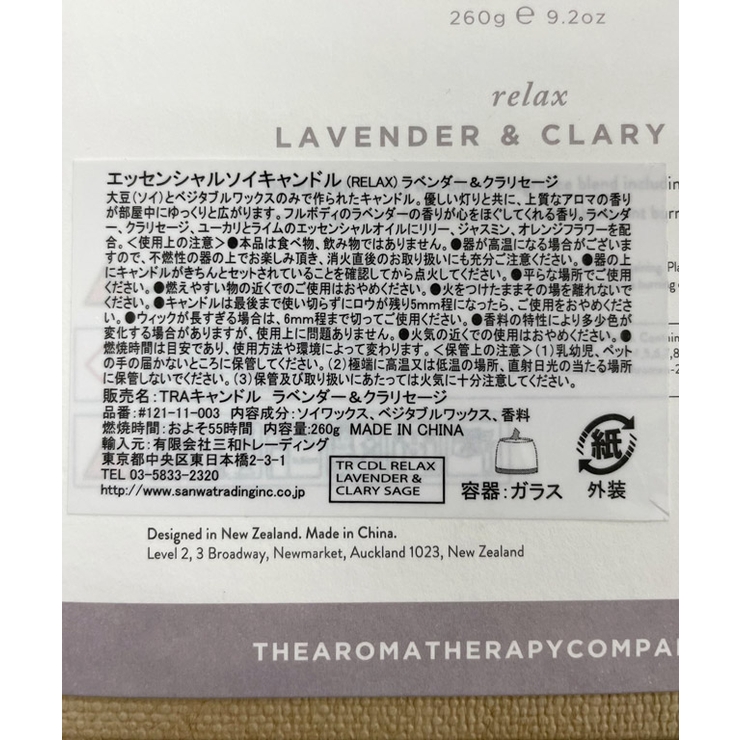 THE AROMATHERAPY CO | Pierrot | 詳細画像9 