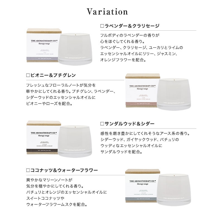 THE AROMATHERAPY CO | Pierrot | 詳細画像5 