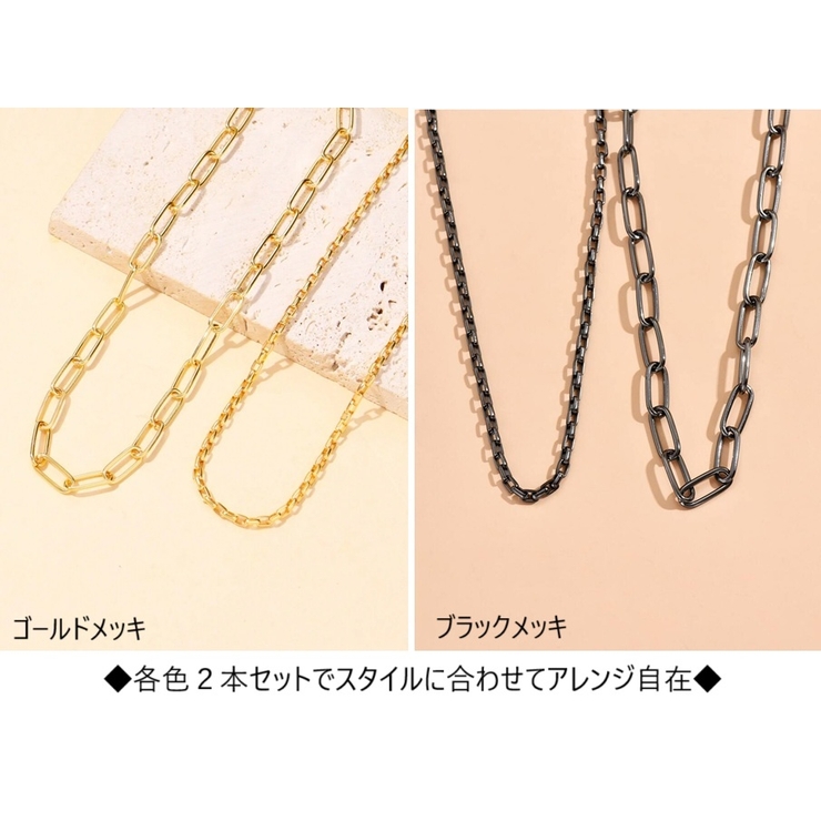 2本セット ペーパークリップ チェーン | Pinky&Refine | 詳細画像2 