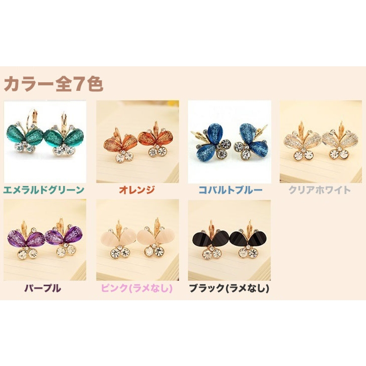 蝶ラメ入りフープ式ピアスバタフライリボンフック（ラインストーンパーティゴールド）