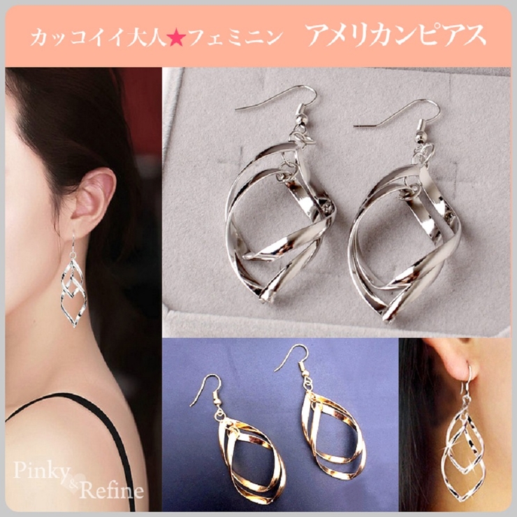 大人なフェミニンアメリカンピアス | Pinky&Refine | 詳細画像1 