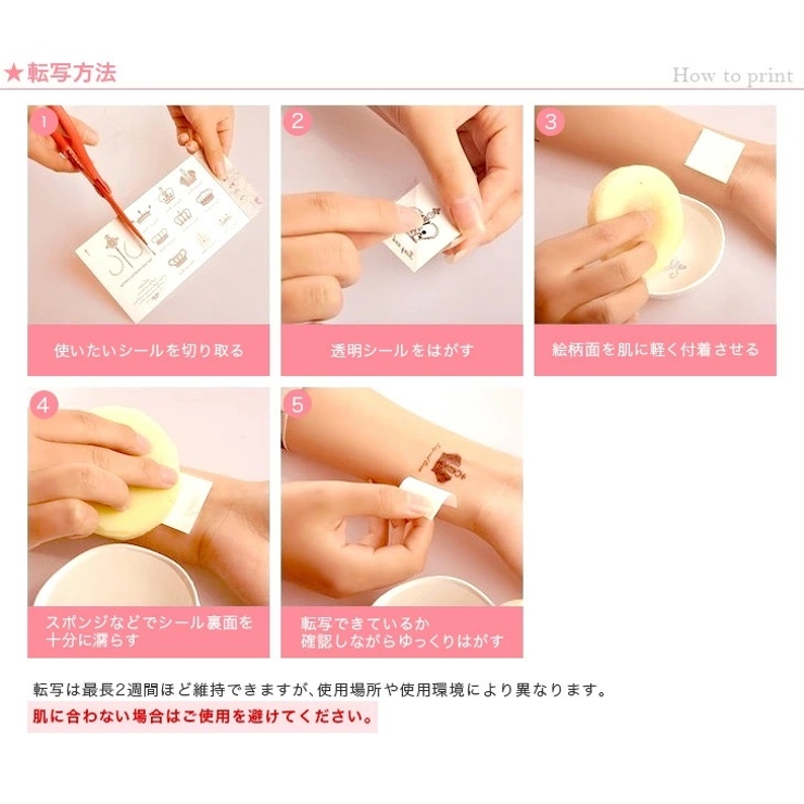 オシャレ華麗バラ カッコいい薔薇 ボディシール | Pinky&Refine | 詳細画像9 