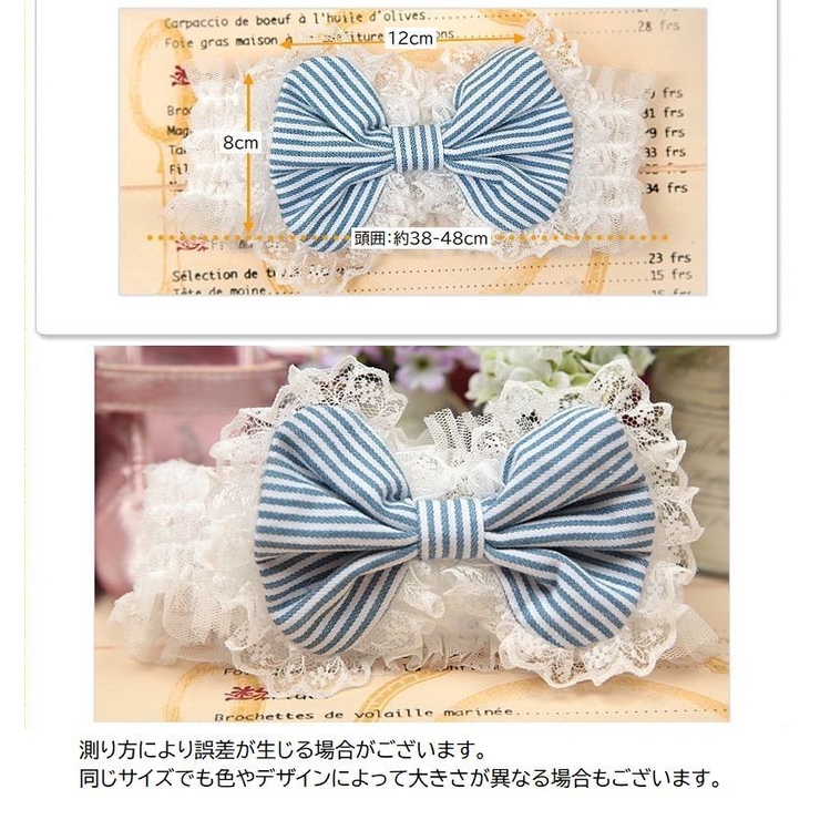 ヘアバンド 頭飾り ボーダー | PlusNao | 詳細画像16 