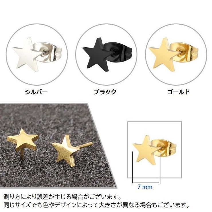 スタッドピアス 片耳用 1個 | PlusNao | 詳細画像10 