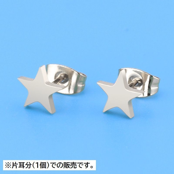 スタッドピアス 片耳用 1個 | PlusNao | 詳細画像3 