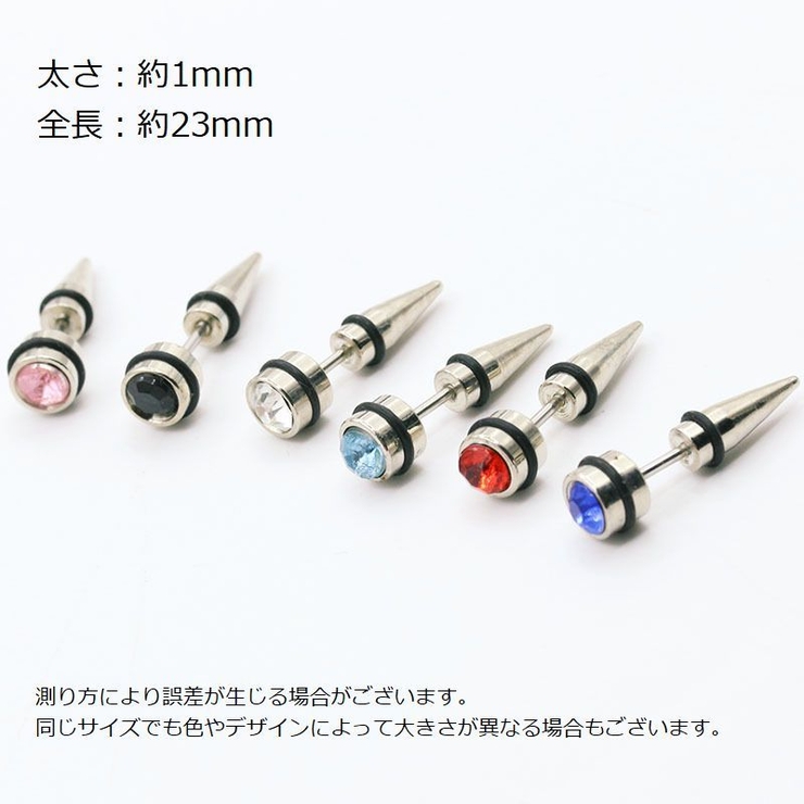 ピアス メンズ 象眼細工 | PlusNao | 詳細画像15 