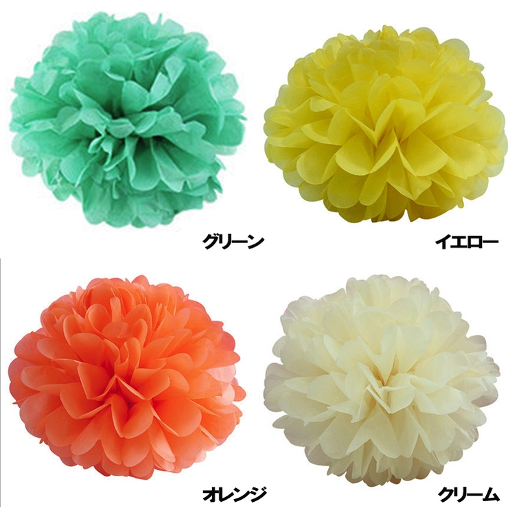 フラワーポム 花ポンポン ペーパーポンポン 品番 Fq Plusnao プラスナオ のレディースファッション通販 Shoplist ショップリスト