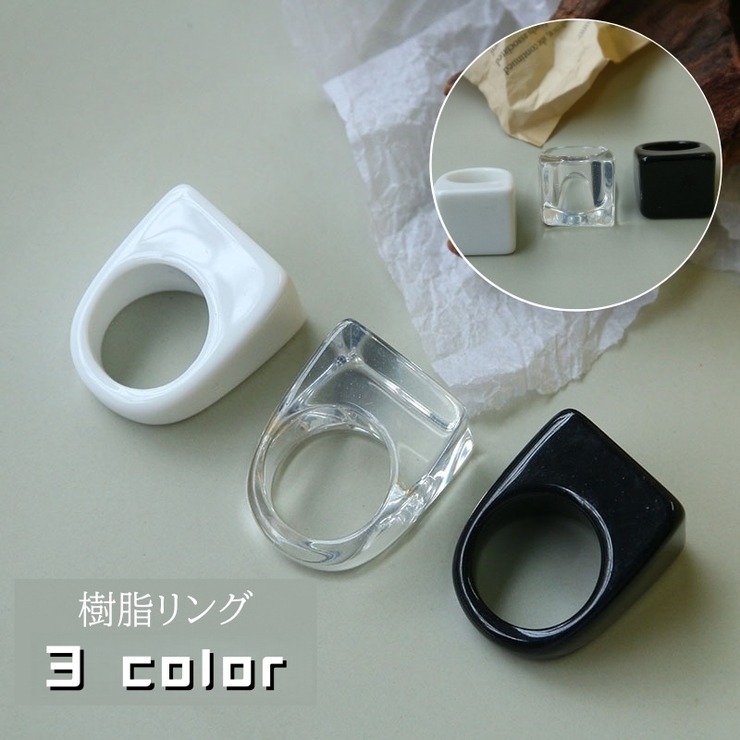 樹脂リング 単品 レディース | PlusNao | 詳細画像1 