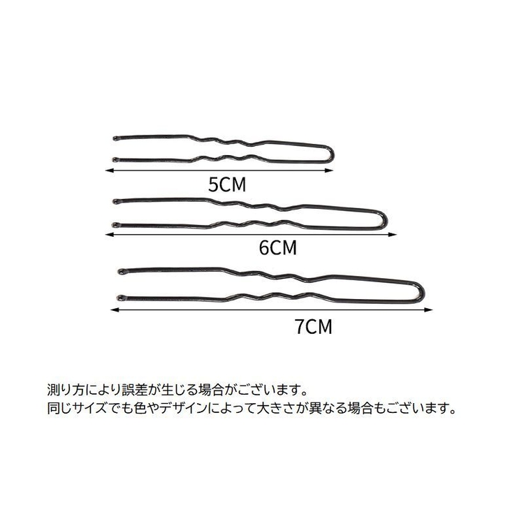 ヘアピン Uピン 50本入り | PlusNao | 詳細画像10