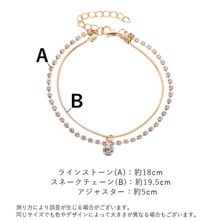 アンクレット レディース アクセサリー | PlusNao | 詳細画像8 