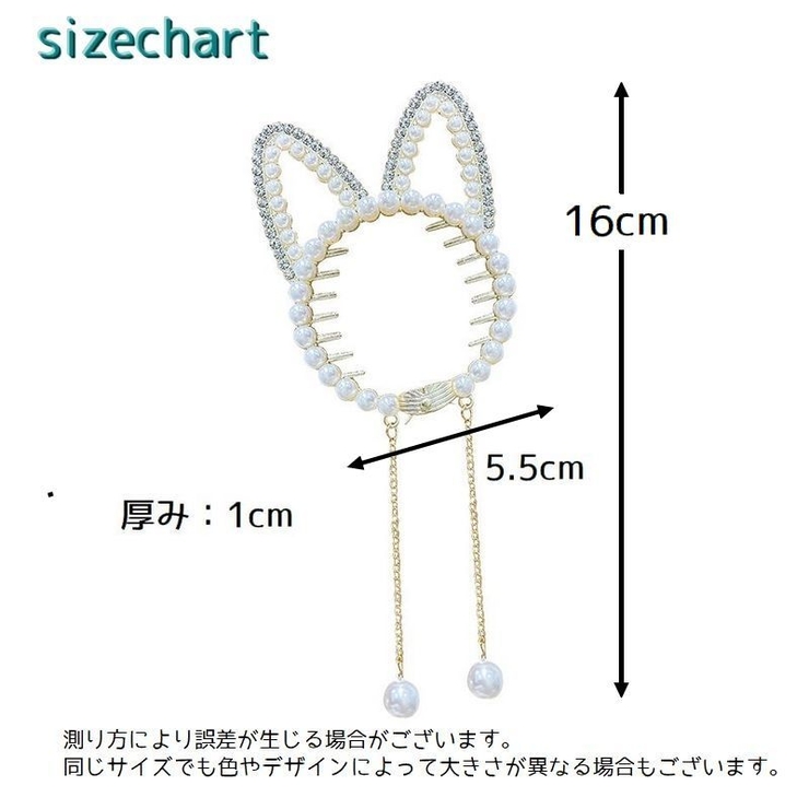 ヘアクリップ テールクリップ キッズ | PlusNao | 詳細画像18 