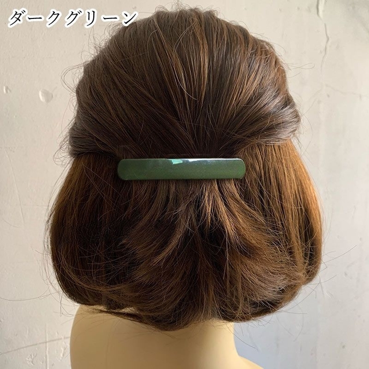 バレッタ ヘアクリップ 髪留め | PlusNao | 詳細画像11 